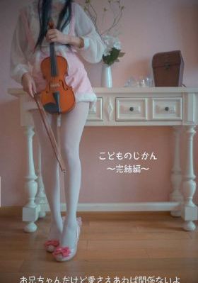 日夜男女