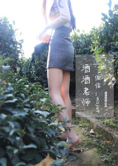 爱情奴隶