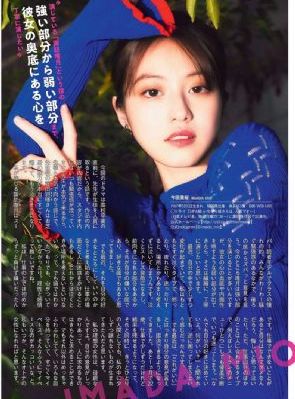 年轻漂亮的女教师6