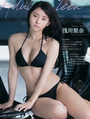 凡人歌一共多少集